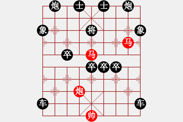 象棋棋譜圖片：盤虬臥龍 湖艓擬局 167 - 步數(shù)：30 