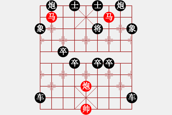 象棋棋譜圖片：盤虬臥龍 湖艓擬局 167 - 步數(shù)：50 