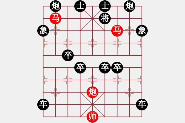 象棋棋譜圖片：盤虬臥龍 湖艓擬局 167 - 步數(shù)：60 