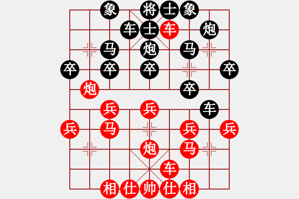 象棋棋譜圖片：飛相局(4段)-勝-偉林(1段) - 步數(shù)：30 