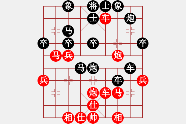 象棋棋譜圖片：飛相局(4段)-勝-偉林(1段) - 步數(shù)：40 