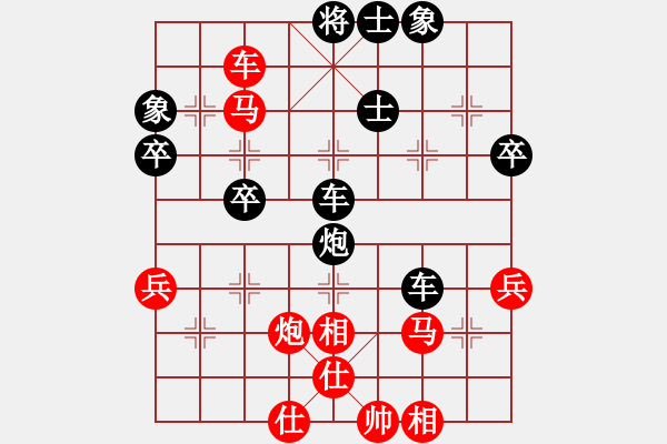 象棋棋譜圖片：飛相局(4段)-勝-偉林(1段) - 步數(shù)：60 