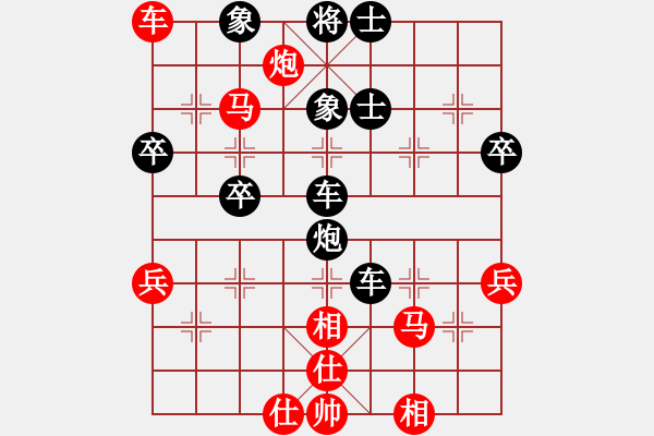 象棋棋譜圖片：飛相局(4段)-勝-偉林(1段) - 步數(shù)：67 