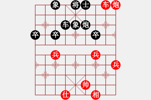 象棋棋譜圖片：hanzhiang(3r)-勝-希臘國手(9段) - 步數(shù)：60 