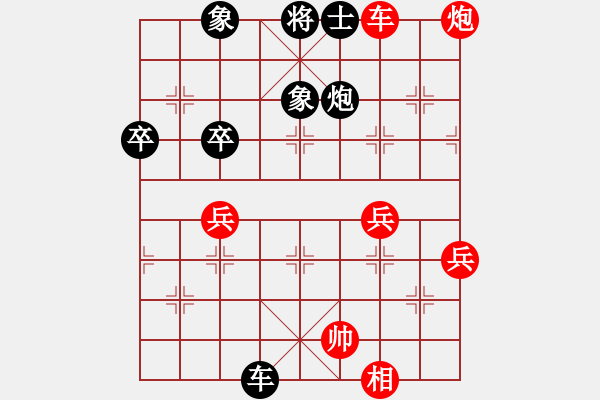 象棋棋譜圖片：hanzhiang(3r)-勝-希臘國手(9段) - 步數(shù)：70 