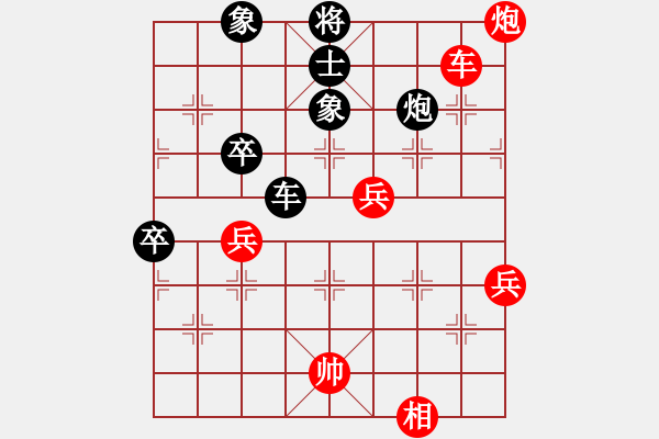 象棋棋譜圖片：hanzhiang(3r)-勝-希臘國手(9段) - 步數(shù)：80 