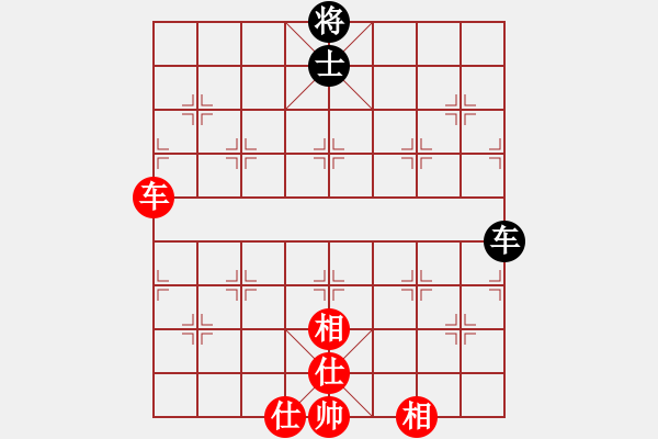 象棋棋譜圖片：oicq(9星)-和-平板玩華山(9星) - 步數(shù)：110 