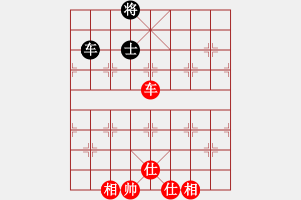 象棋棋譜圖片：oicq(9星)-和-平板玩華山(9星) - 步數(shù)：120 