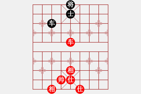 象棋棋譜圖片：oicq(9星)-和-平板玩華山(9星) - 步數(shù)：130 