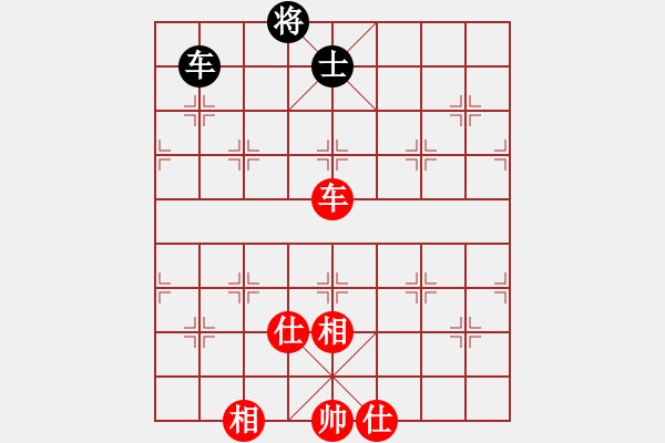 象棋棋譜圖片：oicq(9星)-和-平板玩華山(9星) - 步數(shù)：140 