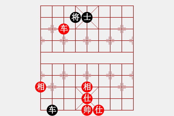 象棋棋譜圖片：oicq(9星)-和-平板玩華山(9星) - 步數(shù)：150 