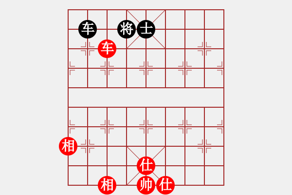 象棋棋譜圖片：oicq(9星)-和-平板玩華山(9星) - 步數(shù)：160 