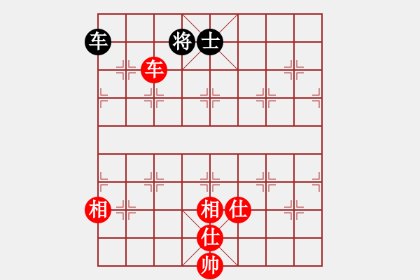 象棋棋譜圖片：oicq(9星)-和-平板玩華山(9星) - 步數(shù)：170 