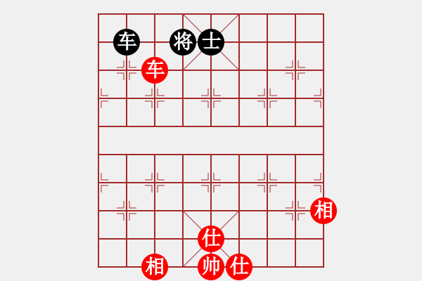 象棋棋譜圖片：oicq(9星)-和-平板玩華山(9星) - 步數(shù)：180 