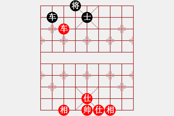 象棋棋譜圖片：oicq(9星)-和-平板玩華山(9星) - 步數(shù)：190 