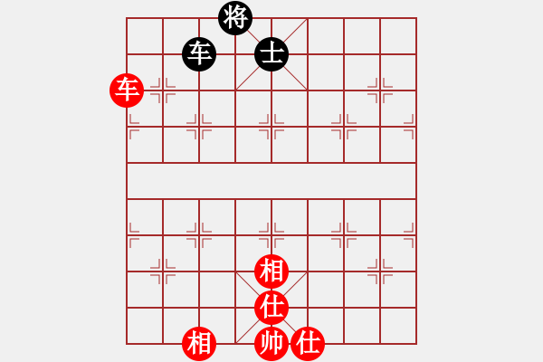 象棋棋譜圖片：oicq(9星)-和-平板玩華山(9星) - 步數(shù)：200 