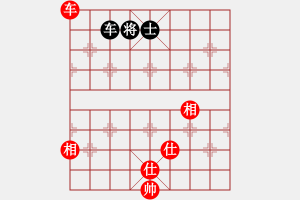 象棋棋譜圖片：oicq(9星)-和-平板玩華山(9星) - 步數(shù)：210 