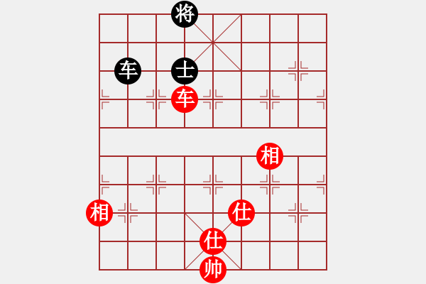 象棋棋譜圖片：oicq(9星)-和-平板玩華山(9星) - 步數(shù)：220 