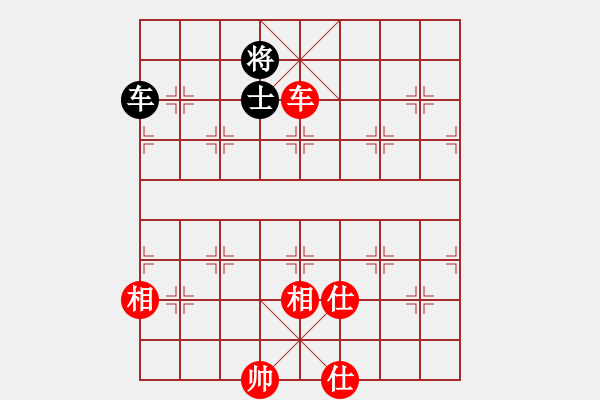 象棋棋譜圖片：oicq(9星)-和-平板玩華山(9星) - 步數(shù)：230 