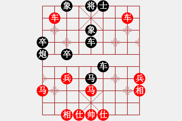 象棋棋譜圖片：oicq(9星)-和-平板玩華山(9星) - 步數(shù)：50 