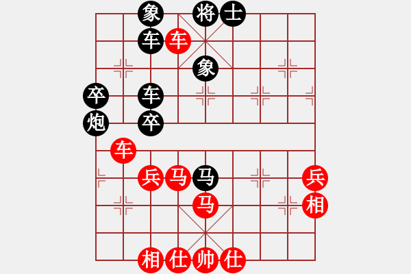 象棋棋譜圖片：oicq(9星)-和-平板玩華山(9星) - 步數(shù)：60 