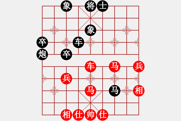 象棋棋譜圖片：oicq(9星)-和-平板玩華山(9星) - 步數(shù)：70 