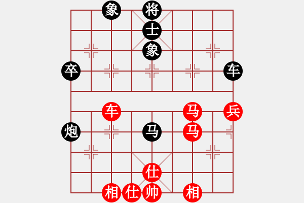 象棋棋譜圖片：oicq(9星)-和-平板玩華山(9星) - 步數(shù)：80 