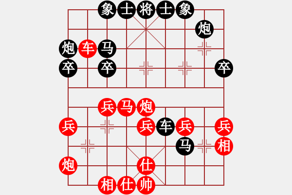 象棋棋譜圖片：五九炮對屏風馬橫駒紅車八進二阻斷變例紅正解炮五進四紅優(yōu) - 步數(shù)：40 