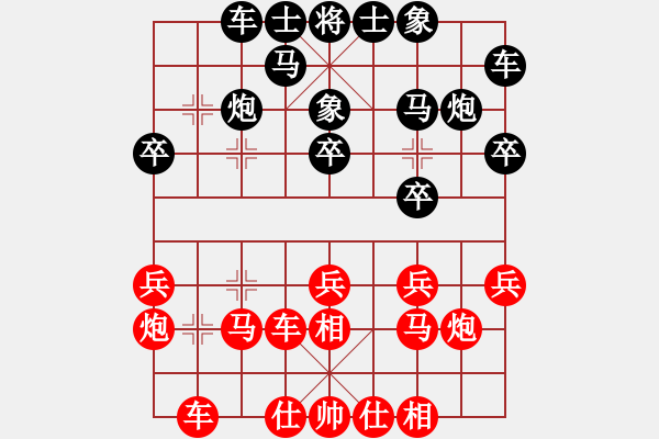 象棋棋譜圖片：宿少鋒先和董正林-第10輪 - 步數(shù)：20 