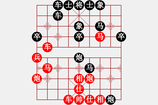 象棋棋譜圖片：宿少鋒先和董正林-第10輪 - 步數(shù)：50 