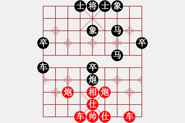 象棋棋譜圖片：宿少鋒先和董正林-第10輪 - 步數(shù)：70 