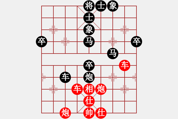 象棋棋譜圖片：宿少鋒先和董正林-第10輪 - 步數(shù)：80 