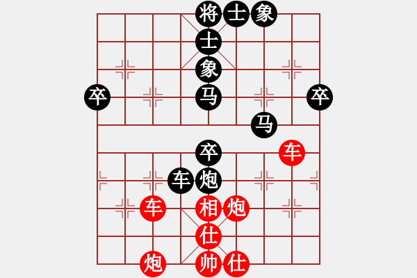 象棋棋譜圖片：宿少鋒先和董正林-第10輪 - 步數(shù)：86 