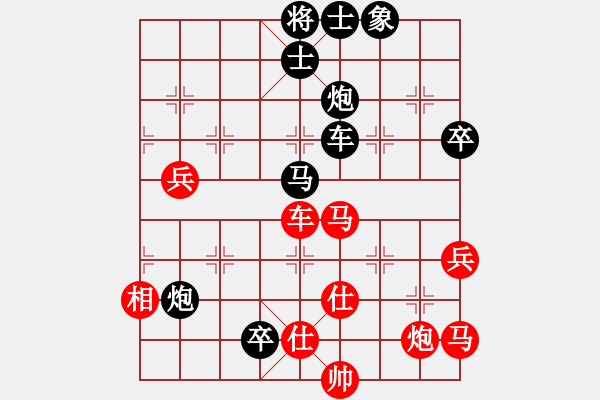 象棋棋譜圖片：大覺(jué)(7段)-負(fù)-zhongyihua(5段) - 步數(shù)：100 