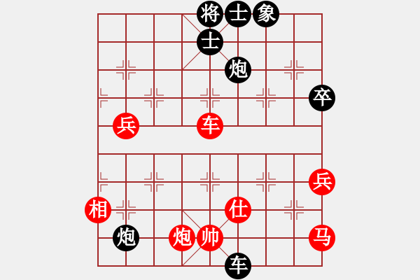 象棋棋譜圖片：大覺(jué)(7段)-負(fù)-zhongyihua(5段) - 步數(shù)：110 