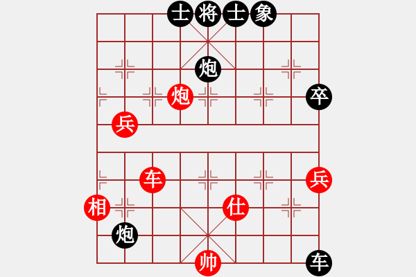 象棋棋譜圖片：大覺(jué)(7段)-負(fù)-zhongyihua(5段) - 步數(shù)：120 