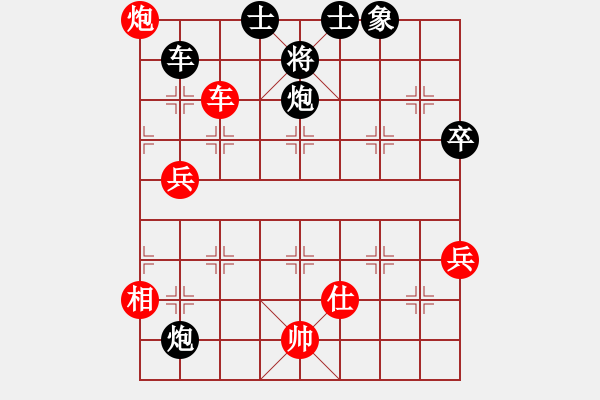 象棋棋譜圖片：大覺(jué)(7段)-負(fù)-zhongyihua(5段) - 步數(shù)：130 