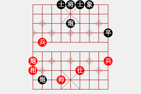 象棋棋譜圖片：大覺(jué)(7段)-負(fù)-zhongyihua(5段) - 步數(shù)：140 