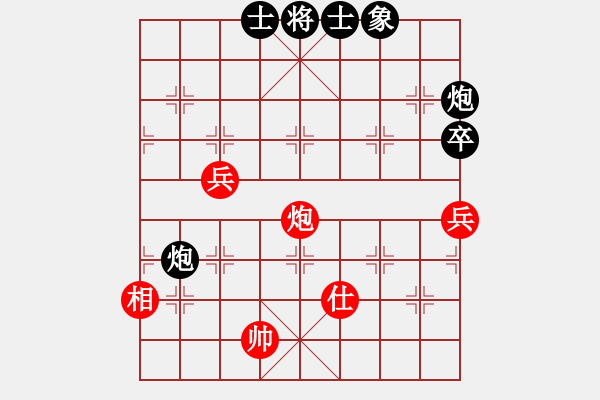 象棋棋譜圖片：大覺(jué)(7段)-負(fù)-zhongyihua(5段) - 步數(shù)：150 