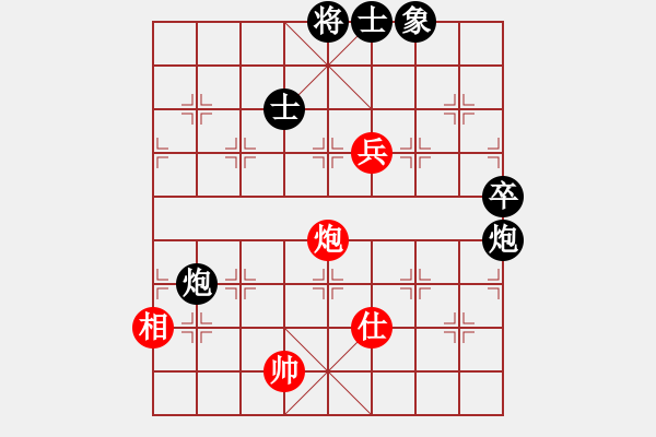 象棋棋譜圖片：大覺(jué)(7段)-負(fù)-zhongyihua(5段) - 步數(shù)：170 