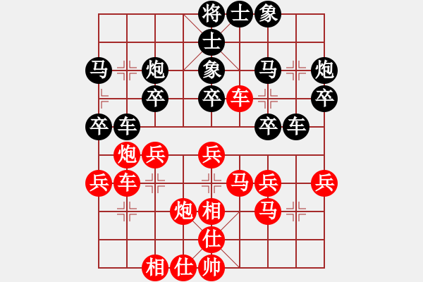 象棋棋譜圖片：大覺(jué)(7段)-負(fù)-zhongyihua(5段) - 步數(shù)：30 