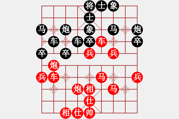 象棋棋譜圖片：大覺(jué)(7段)-負(fù)-zhongyihua(5段) - 步數(shù)：40 