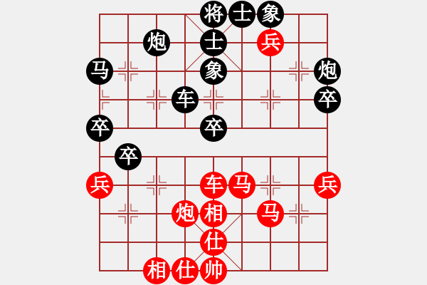 象棋棋譜圖片：大覺(jué)(7段)-負(fù)-zhongyihua(5段) - 步數(shù)：50 