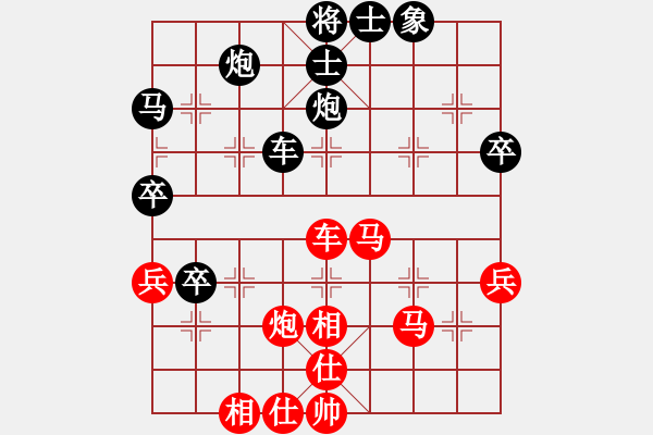 象棋棋譜圖片：大覺(jué)(7段)-負(fù)-zhongyihua(5段) - 步數(shù)：60 