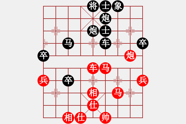 象棋棋譜圖片：大覺(jué)(7段)-負(fù)-zhongyihua(5段) - 步數(shù)：70 