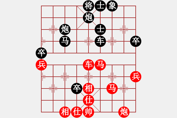 象棋棋譜圖片：大覺(jué)(7段)-負(fù)-zhongyihua(5段) - 步數(shù)：80 