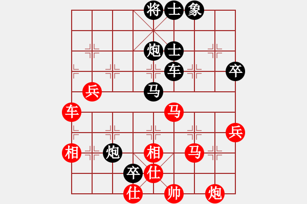 象棋棋譜圖片：大覺(jué)(7段)-負(fù)-zhongyihua(5段) - 步數(shù)：90 