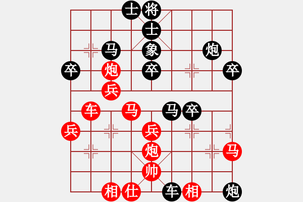 象棋棋譜圖片：ZZ[261950164] -VS- 飄[1054746232] - 步數(shù)：30 