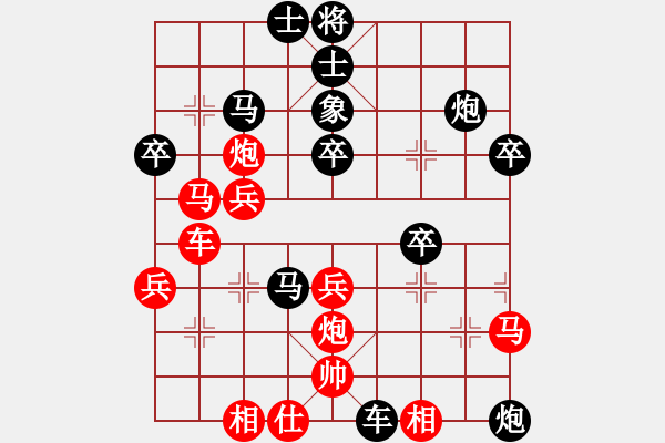 象棋棋譜圖片：ZZ[261950164] -VS- 飄[1054746232] - 步數(shù)：32 