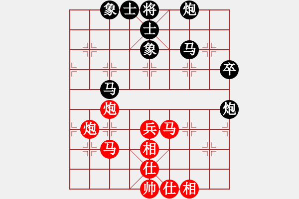 象棋棋谱图片：江苏 孙逸阳 胜 河北 赵殿宇 - 步数：70 